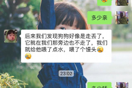 三明对付老赖：刘小姐被老赖拖欠货款